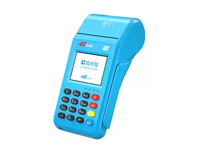 洛扎拉卡拉传统大POS机